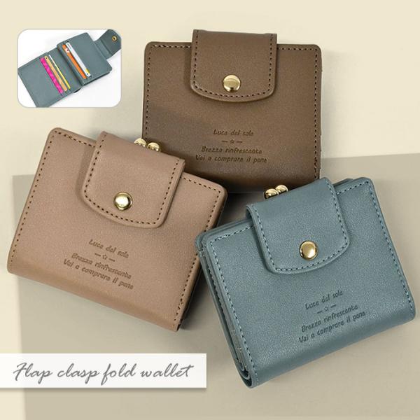 ミニ財布 財布 レディース 小さめ 三つ折り財布 おしゃれ フェイク