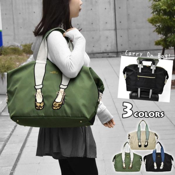 ミスサパト ボストンバッグ レディース おしゃれ 大容量 旅行用 修学旅行 スポーツ ナイロン スキニーパンツ 2way キャリーオンバッグ Mis Zapatos ミスサパト Buyee Buyee Japanese Proxy Service Buy From Japan Bot Online