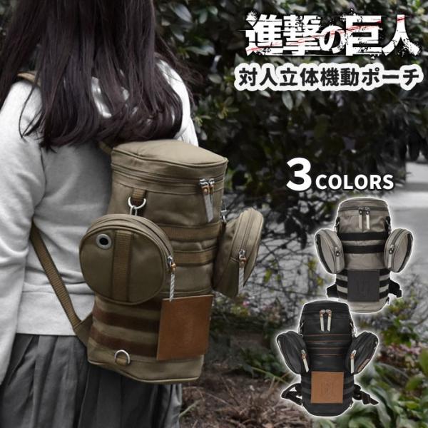 リュック リュックサック レディース おしゃれ 小さめ グッズ 進撃の