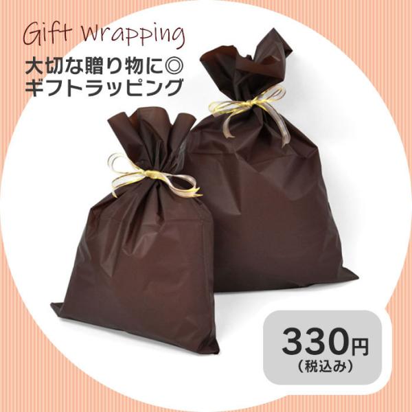 ラッピング・包装 RUNA 単品購入不可】大切な人への贈り物に◎ギフトラッピング : rana