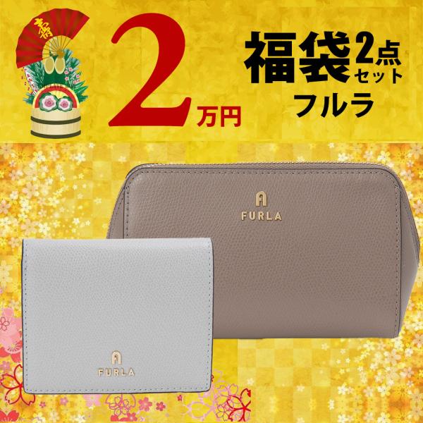 s-select_2026bag-fur