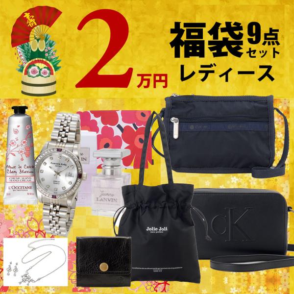 s-select_2026bag-ladies