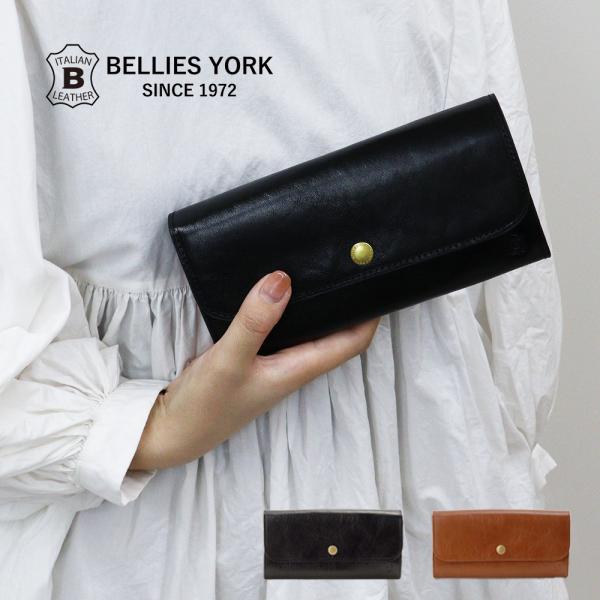 公式 BELLIES YORK ベリーズヨーク 長財布 牛革 イタリアンレザー BYHL9832 s-select_byhl9832