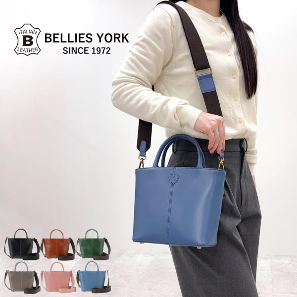 公式 BELLIES YORK ベリーズヨーク ショルダーバッグ レディース 牛革 本革 BYHLB11152 s-select_byhlb11152