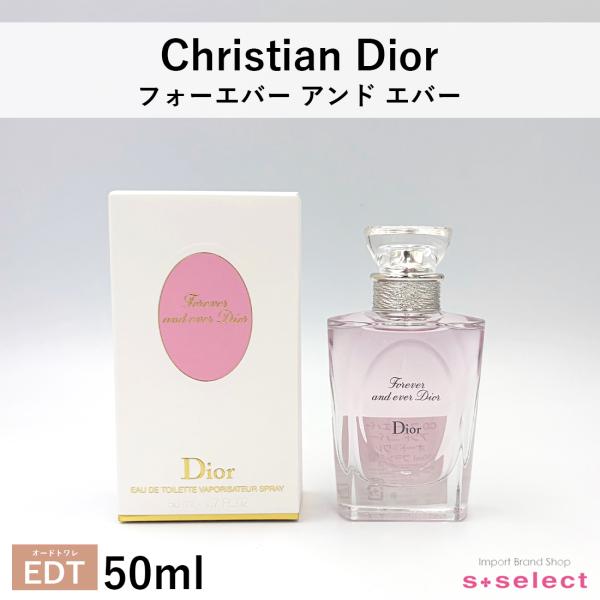 Christian Dior（クリスチャン・ディオール） クリスチャン ディオール
