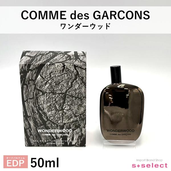 COMME des GARCONS（コムデギャルソン） ワンダーウッド EDP