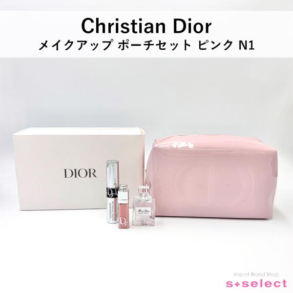 タイムセール クリスチャン ディオール Christian Dior メイクアップポーチセット ピンク N1 レディース 香水 コスメ