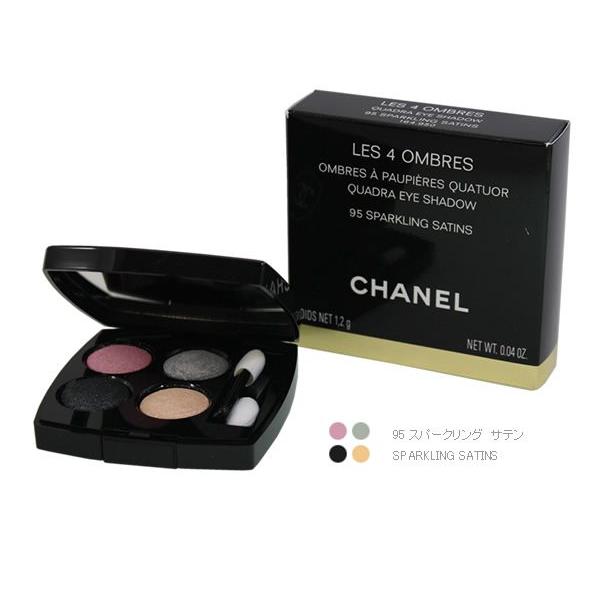 CHANEL (シャネル) アイシャドウ レキャトルオンブル 95新品未使用 CHANEL シャネル アイシャドウ レキャトル オンブル 95