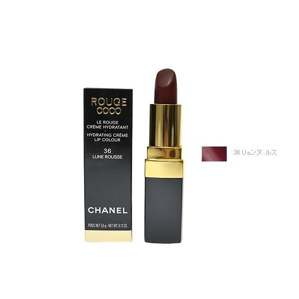 CHANEL 口紅 36 Lune Rousse CHANEL 口紅 36 Lune Rousse