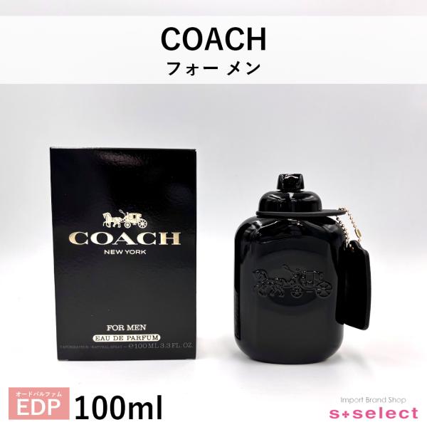 【廃盤】COACH　香水　フォーメン　100ml COACH（コーチ） スーパーセール フォーメン EDP オードパルファム