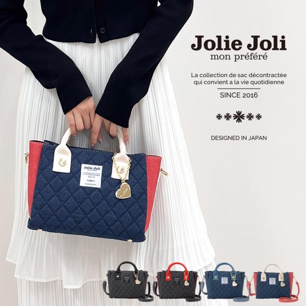 公式 Jolie Joli ジョリージョリ 2WAYトートバッグ 2025139