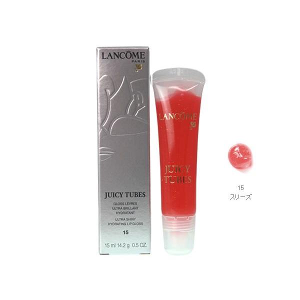 メーカー直売】 LANCOME ランコム未使用品 ジューシーチューブ22 リップグロス 15ml