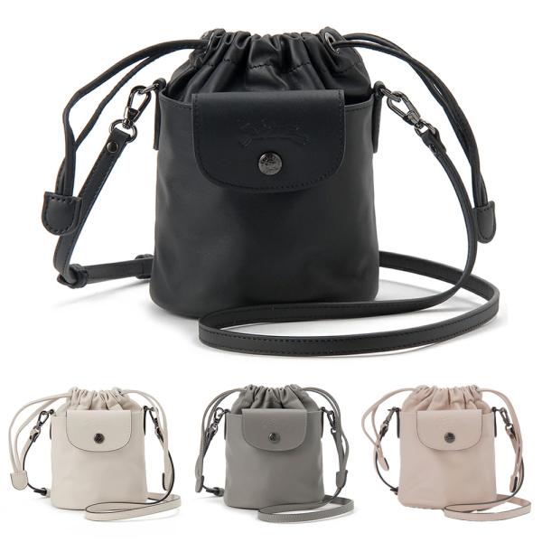 LONGCHAMP（ロンシャン） ボーナスストアPlus+10％対象店 ショルダー