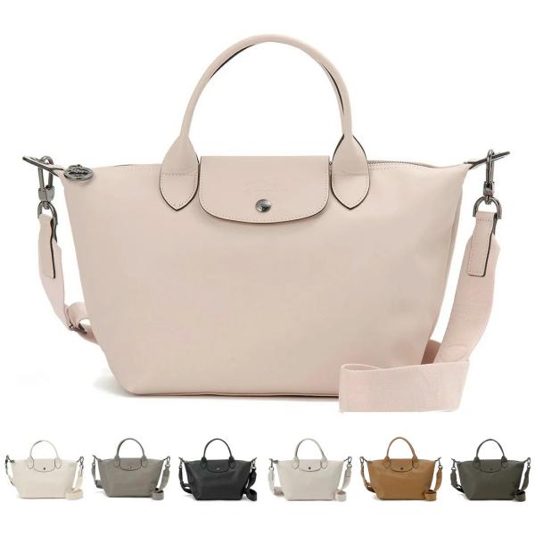 LONGCHAMP（ロンシャン） トートバッグ レディース L1512987 プリ