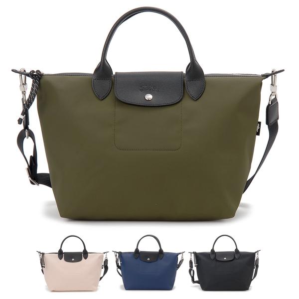 LONGCHAMP ロンシャン トートバッグ レディース L1515HSR プリアージュ エナジー L s-select_lncl1515hsr