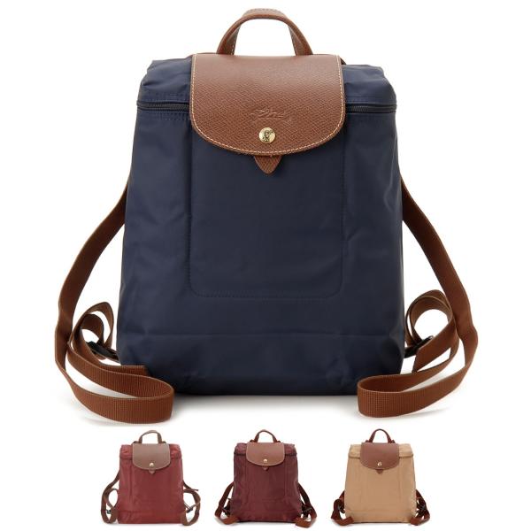 LONGCHAMP ロンシャン リュック レディース L1699 089 ル プリアージュ  