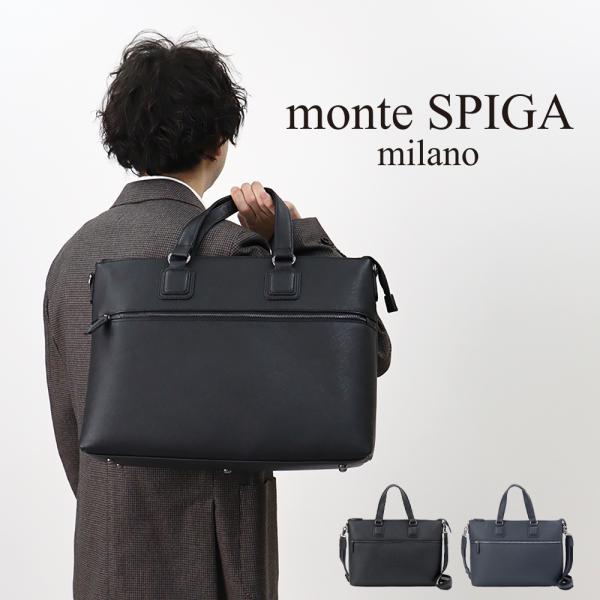 monte SPIGA モンテスピガ トートバッグ サフィアーノ メンズ H1299SA モンテスピガ monte SPIGA トートバッグ サフィアーノ メンズ H1299SA