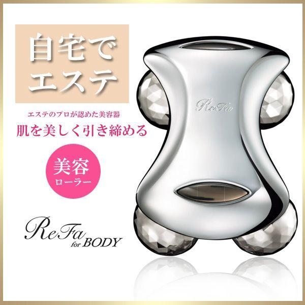プラチナ電子ローラー ReFa CARAT (リファカラット)【美容器具】 リファカラット refa carat 美容ローラーフォーボディ プラチナ
