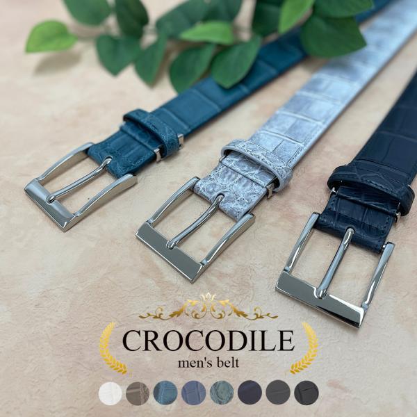 クロコダイル ベルト メンズ ワニ革 本革 RODANIA ロダニア RODANIA クロコダイル ベルト メンズ ワニ革 高級皮革 高級財布