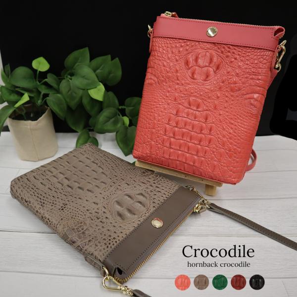 Crocodile クロコダイル ショルダーバッグ ポシェット レディース ワニ革 RODANIA ロダニア 高級皮革 Crocodile クロコダイル ショルダーバッグ ポシェット レディース ワニ