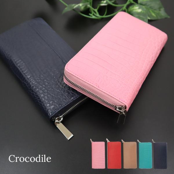 クロコダイル 長財布 ワニ革 本革 公式 RODANIA ロダニア クロコダイル 長財布 ワニ革 本革 公式 RODANIA ロダニア