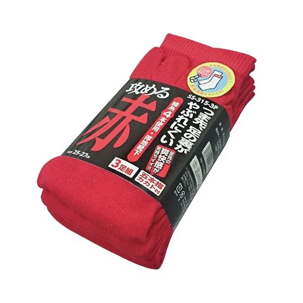 Ss 315 丈夫な靴下五本指3足組 Buyee 日本代购平台 产品购物网站大全 Buyee一站式代购bot Online
