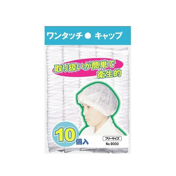 ■品質P.Pスパンボンド■生産中国製