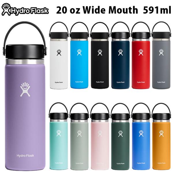 Hydro Flask（ハイドロフラスク） 8900170  #5089024 ステンレス ボトル タンブラー HYDRATION 20oz ハイドレーション 20オンス ワイドマウス 591ml  24FW