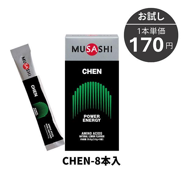 MUSASHI（ムサシ）  00518  マルチSP  サプリメント  瞬発力サポート  CHEN チェン 8本入り  25SS