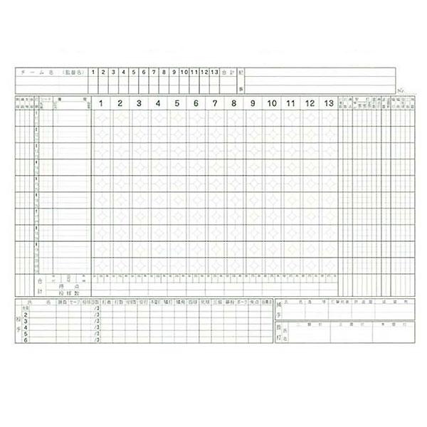 【メーカー】ミズノ（MIZUNO）【カテゴリー】野球【分類】アクセサリー【商品説明】スコアブック用の補充用紙です。【カラー・仕様・サイズ】サイズ：A4（30枚分）発売元：成美堂スポーツ出版生産国：日本製