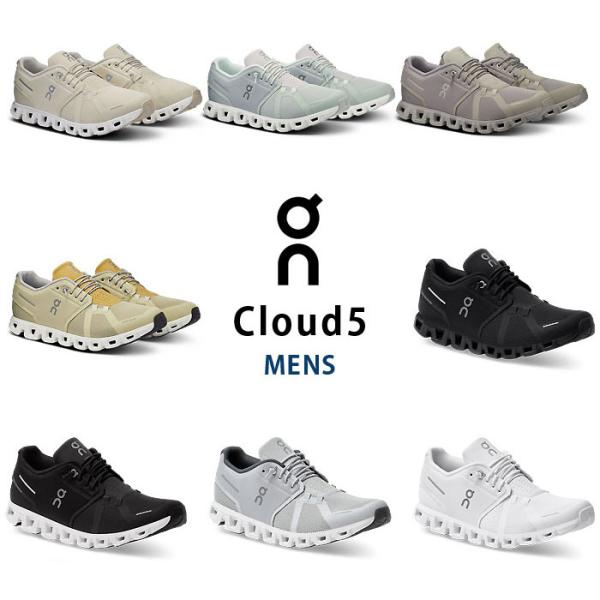 s-sho_on-cloud5-mens