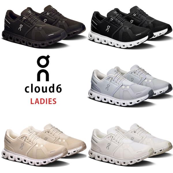On（オン）　ランニングシューズ　ウィメンズ　Cloud クラウド 6  25SS