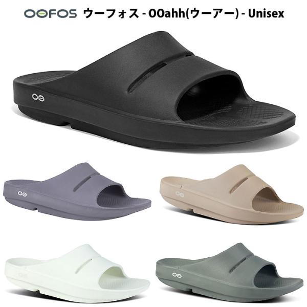 【メーカー】OOFOS（ウーフォス）【カテゴリー】マルチSP【分類】シューズ【商品説明】OOfoamのアッパーがサポート力と快適性を提供。OOfoamテクノロジーは、一般的な EVA 素材のミッドソールと異なり、37%も衝撃の反発を抑え、足...