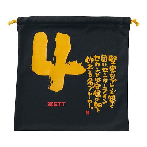 【メーカー】ZETT（ゼット）【カテゴリー】野球【分類】バッグ【商品説明】書家MOOCHANがポジション毎にメッセージを書き下ろした特別デザインのニット袋。【カラー・仕様・サイズ】カラー：1904G（ブラック4G）素材：ポリエステル100%...
