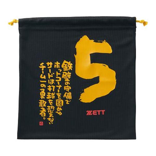【メーカー】ZETT（ゼット）【カテゴリー】野球【分類】バッグ【商品説明】書家MOOCHANがポジション毎にメッセージを書き下ろした特別デザインのニット袋。【カラー・仕様・サイズ】カラー：1905G（ブラック5G）素材：ポリエステル100%...