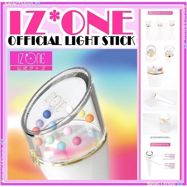 Iz One アイズワン Official Light Stick 公式ペンライト Kpop 0001