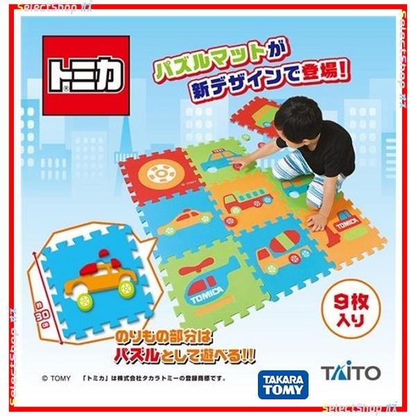 トミカ パズルマット Vol 2 プレイマット Tomica 0007 Shopオズ Yahoo 店 通販 Yahoo ショッピング