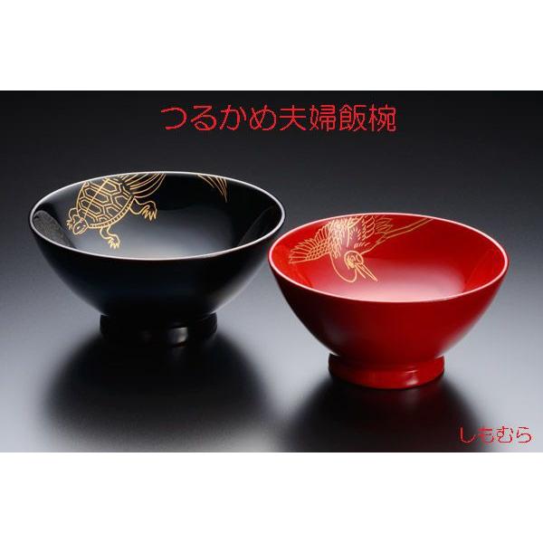 長寿祝い 名入れ 鶴亀夫婦飯椀 化粧箱入 : turu07ryo : 名入れギフト 
