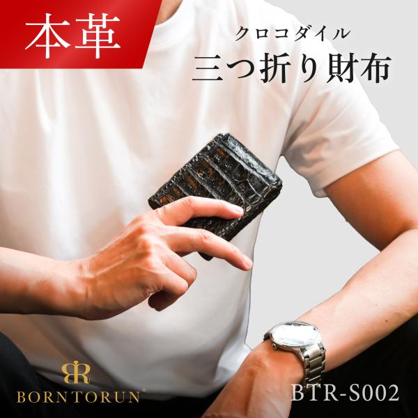 【極美品】三宝　サンポー　クロコダイル　長財布　MKW-130　パワーストーン 極美品】三宝 サンポー クロコダイル 長財布 MKW-130