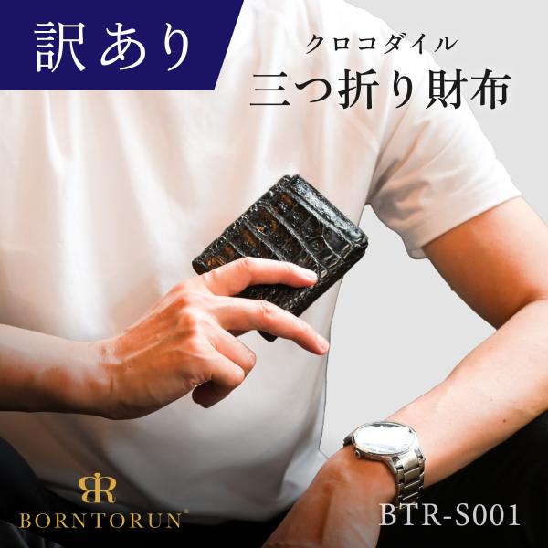 クロコダイル本革　ブレスレット3本セット！！ 東京クロコダイル ブレスレット クロコダイル 本革 腕輪 メンズ