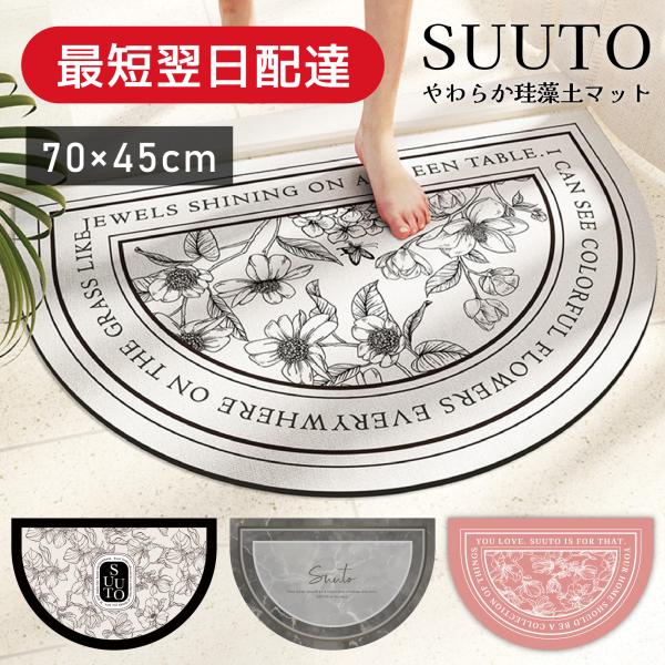 s-star_keisoudo-mat