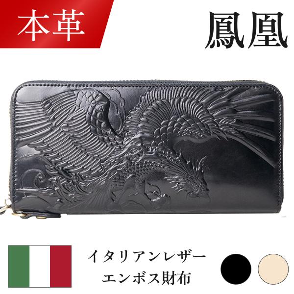 財布と◎[フェラガモ] HAMMERED エンボスロゴ レザースニーカー Ferragamo ロゴエンボス レザースニーカー | ブラック | FARFETCH JP
