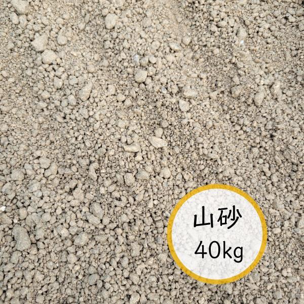 T_Consulting) 山砂200kg Kilimanjaro Life - Wellis hot tub