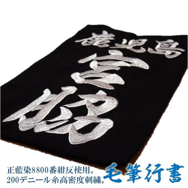 ポップ様　古布藍染木綿二重剣道着　長財布と名刺入れ 楽天市場】武州正藍染 刺子財布 ラウンドファスナー Sashiko