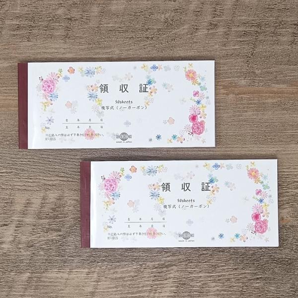 縦７６×横１７３ミリ（紙幣サイズ）５０組（ノーカーボン）同一デザイン２冊セットの販売価格です。複写式で無地の控えが付いた柄入り領収証インボイス対応として、登録番号が入れやすいサインスペースと２種類の税率が書ける仕様お財布にしまいやすい紙幣サ...