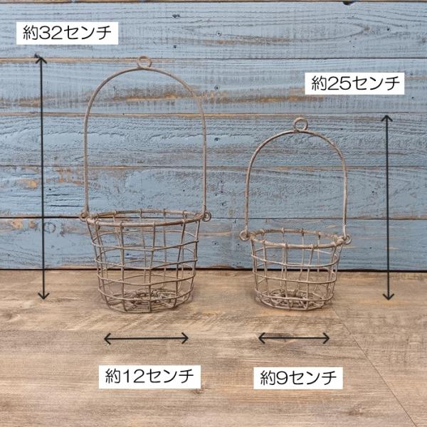 ガーデニング 雑貨 ワイヤーバスケット バスケット かご ワイヤー