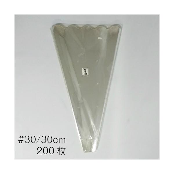 t[ ԑ t[pbN t[Lbv ^b`X[u Op OppbN  ԑp #30/30×55cm-200 SS-FT-3030-200-100