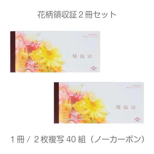 領収証 おしゃれの人気商品 通販 価格比較 価格 Com