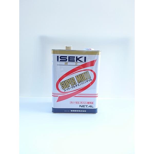 ISEKI純正スーパーマルチエンジンオイル4L(ディーゼル/ガソリン ISEKI純正スーパーマルチエンジンオイル4L(ディーゼル/ガソリン