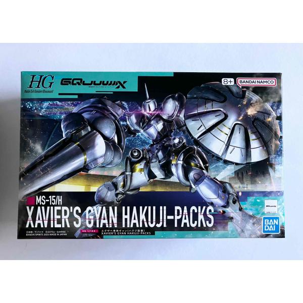 HG 1/144 エグザベ専用ギャン(ハクジ装備) : ST SHOP - 通販 - Yahoo